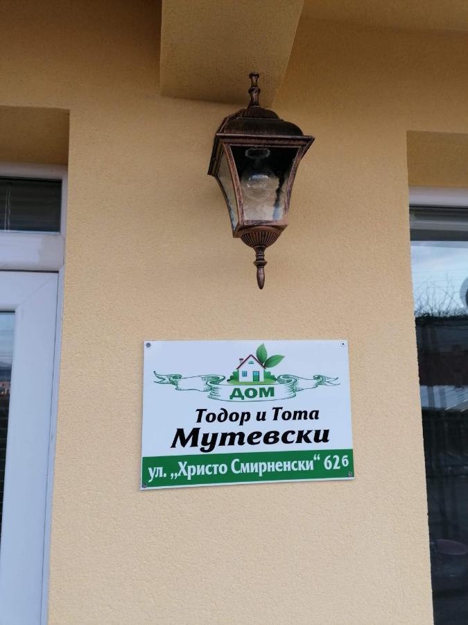 Дом Тодор И Тота Мутевски Troyan  Esterno foto